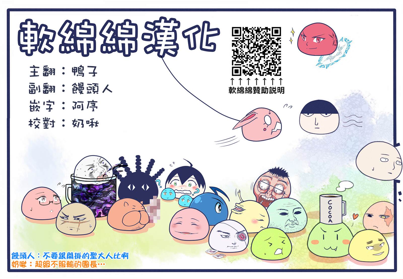 圣女的魔力是万能的在哪里可以看漫画,番外63图