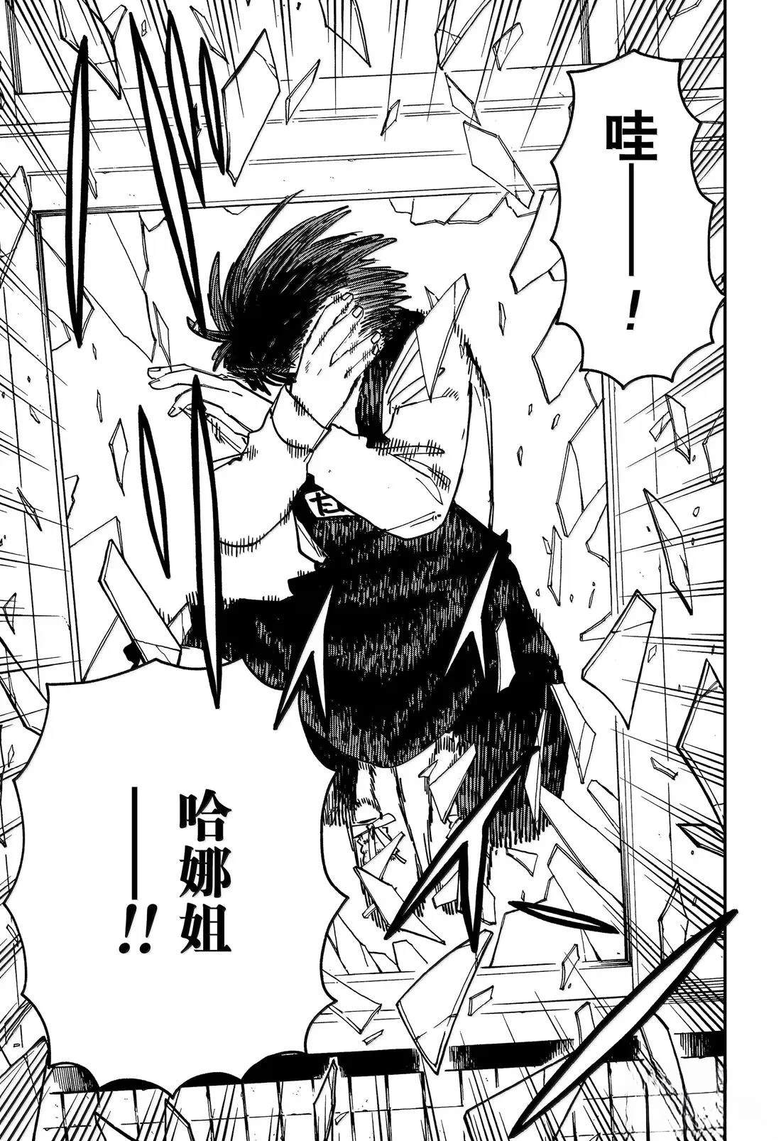 幼稚园舞蹈短视频漫画,第104话3图