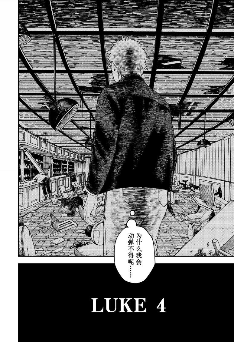 幼稚园舞蹈短视频漫画,特别篇42图