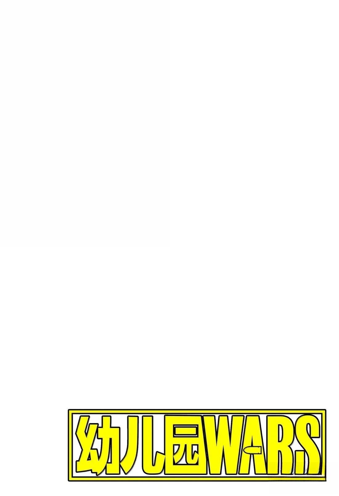 幼稚园舞蹈短视频漫画,第103话4图