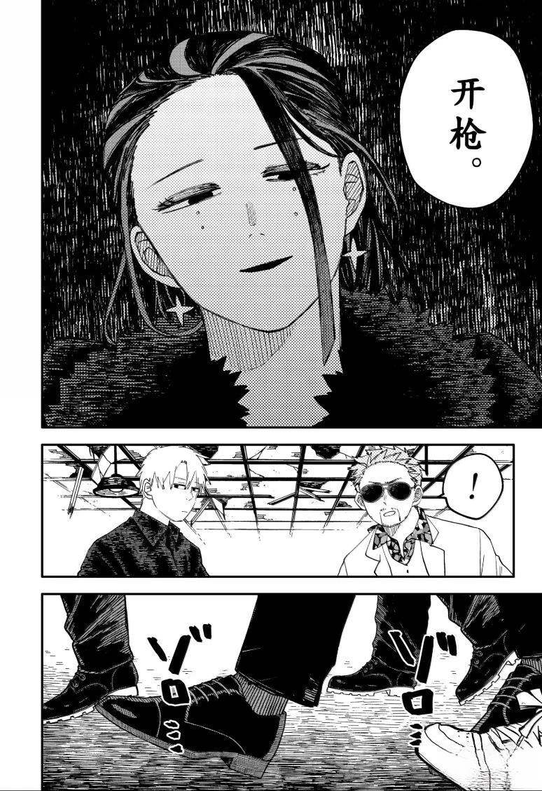 幼稚园舞蹈短视频漫画,特别篇44图