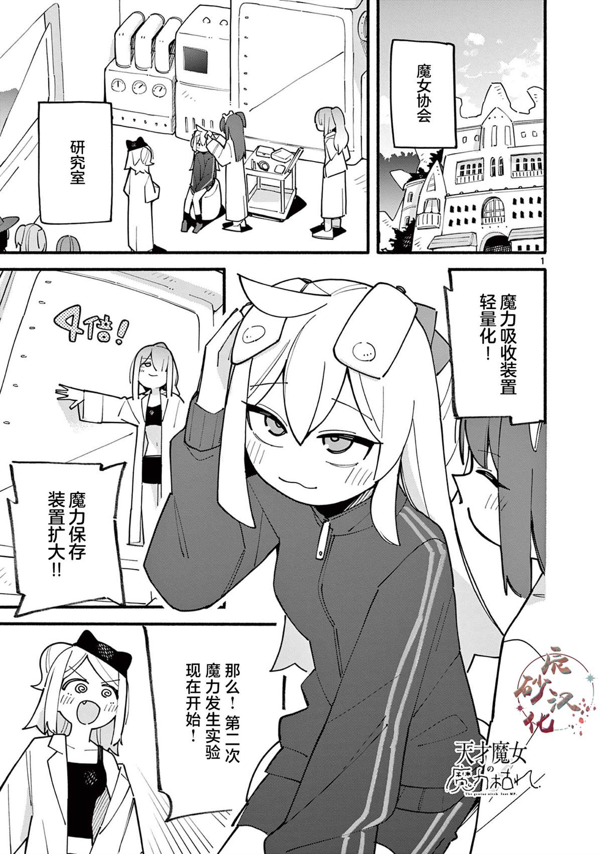 第75话0