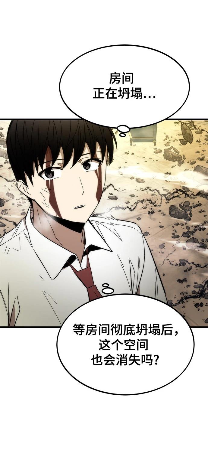 第48话3