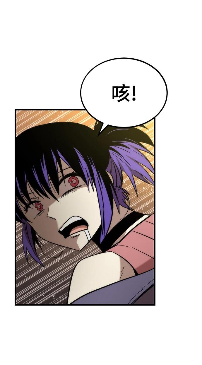 最强小仙医夏小猛免费阅读全文漫画,第34话2图