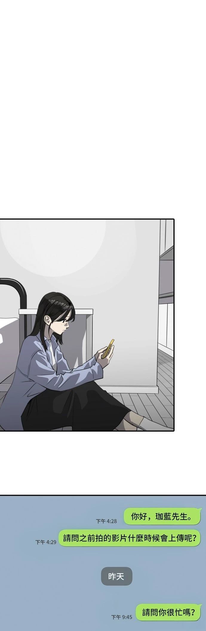 秀熙的作品有哪些漫画,第172话1图
