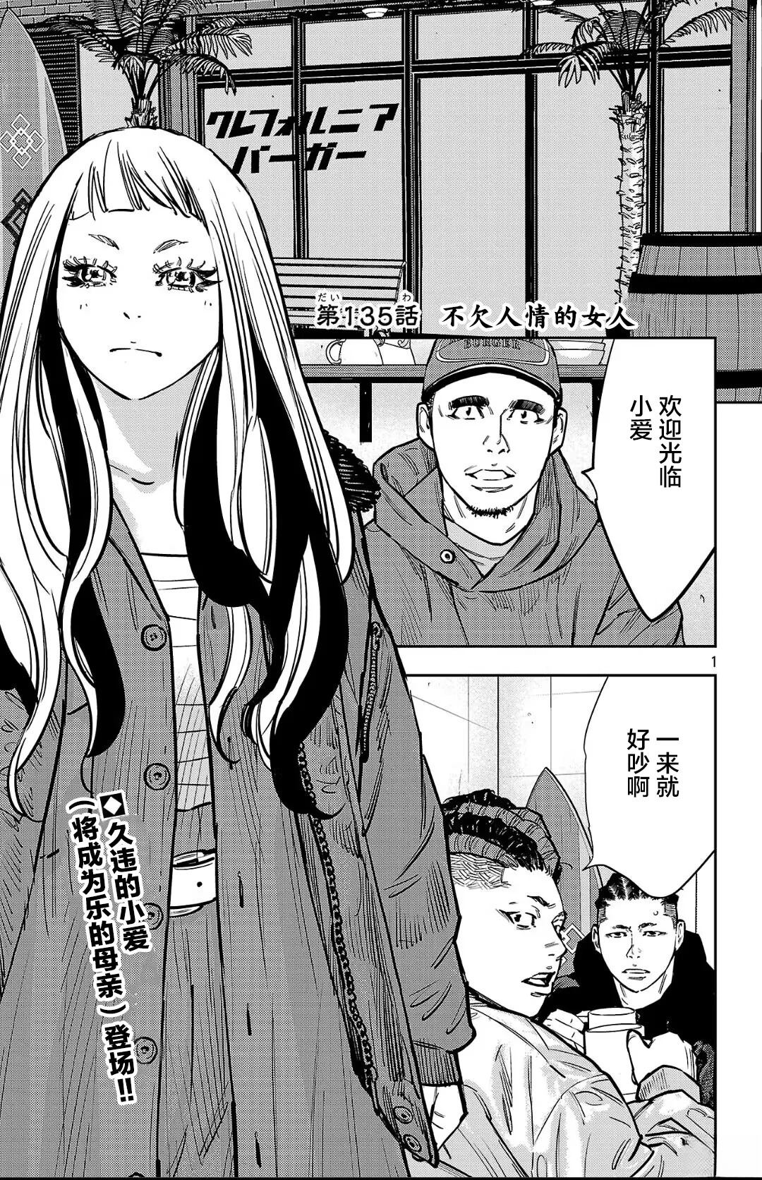 第135话0