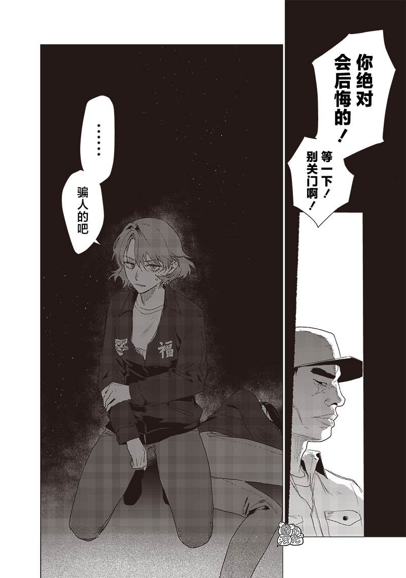 第16话1