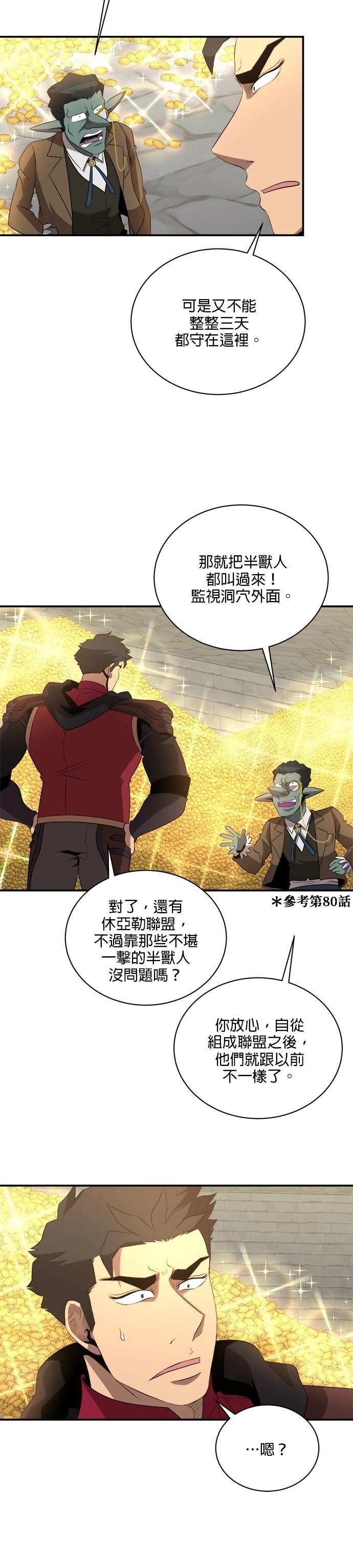 第128话2