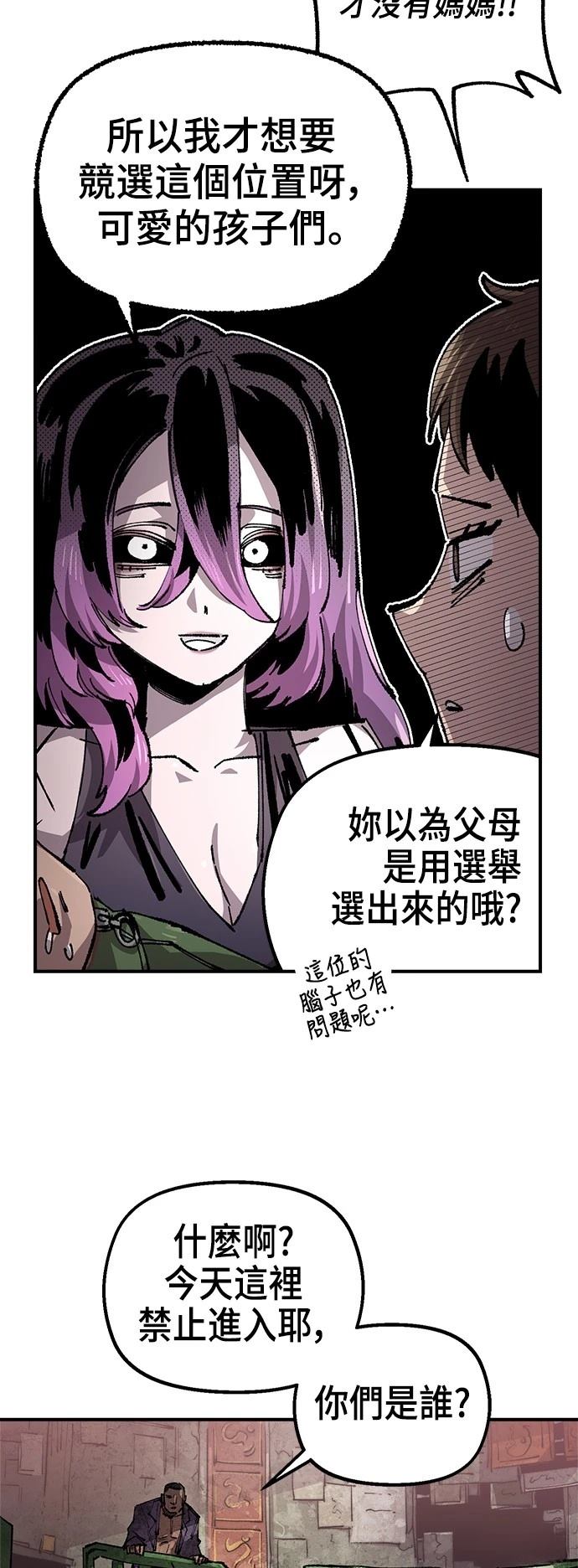 第115话2