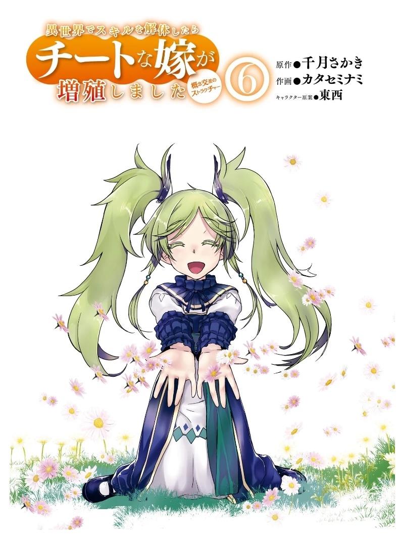 第26话2