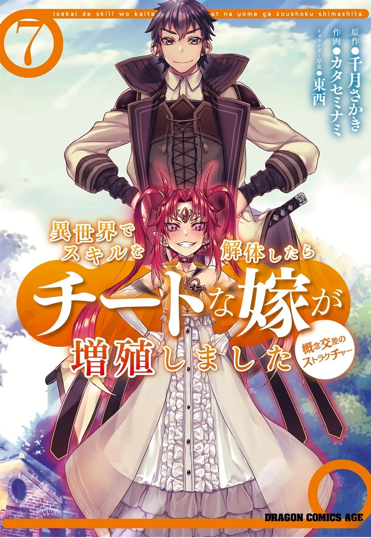 第33话0