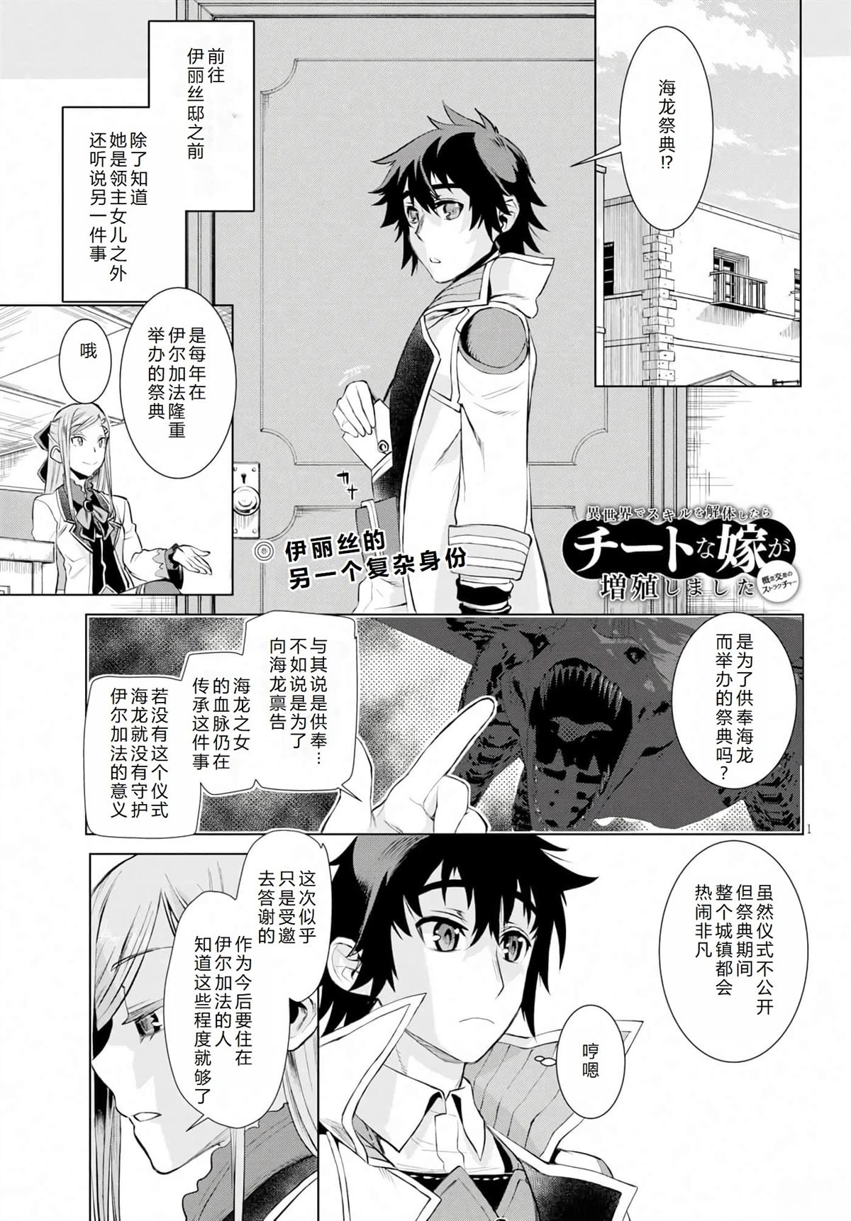 第26话4