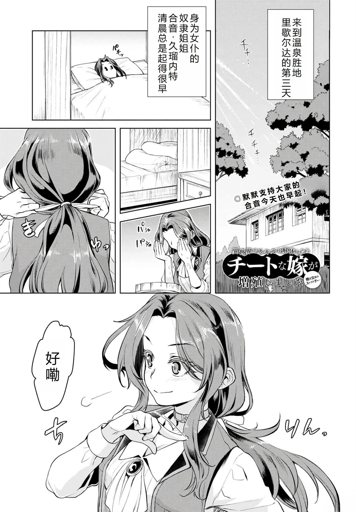 第32话0
