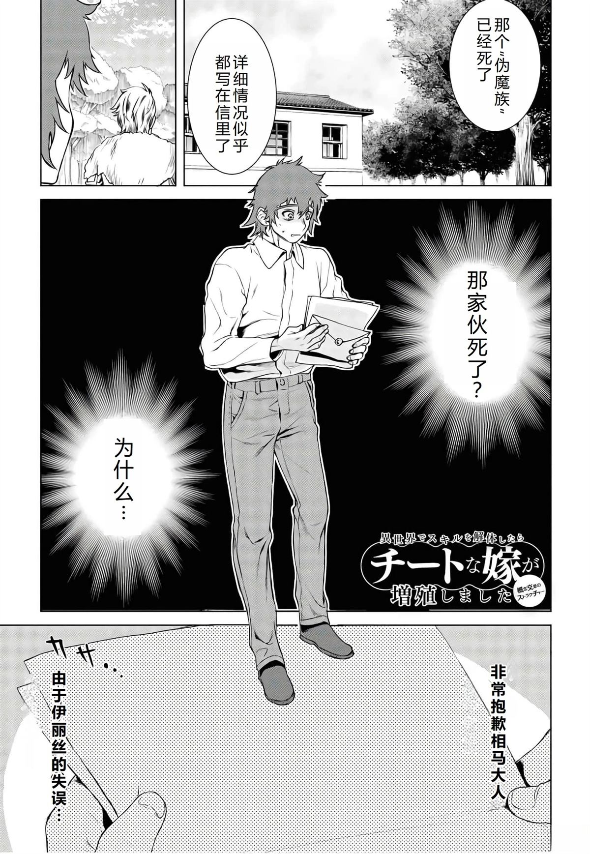 第35话0