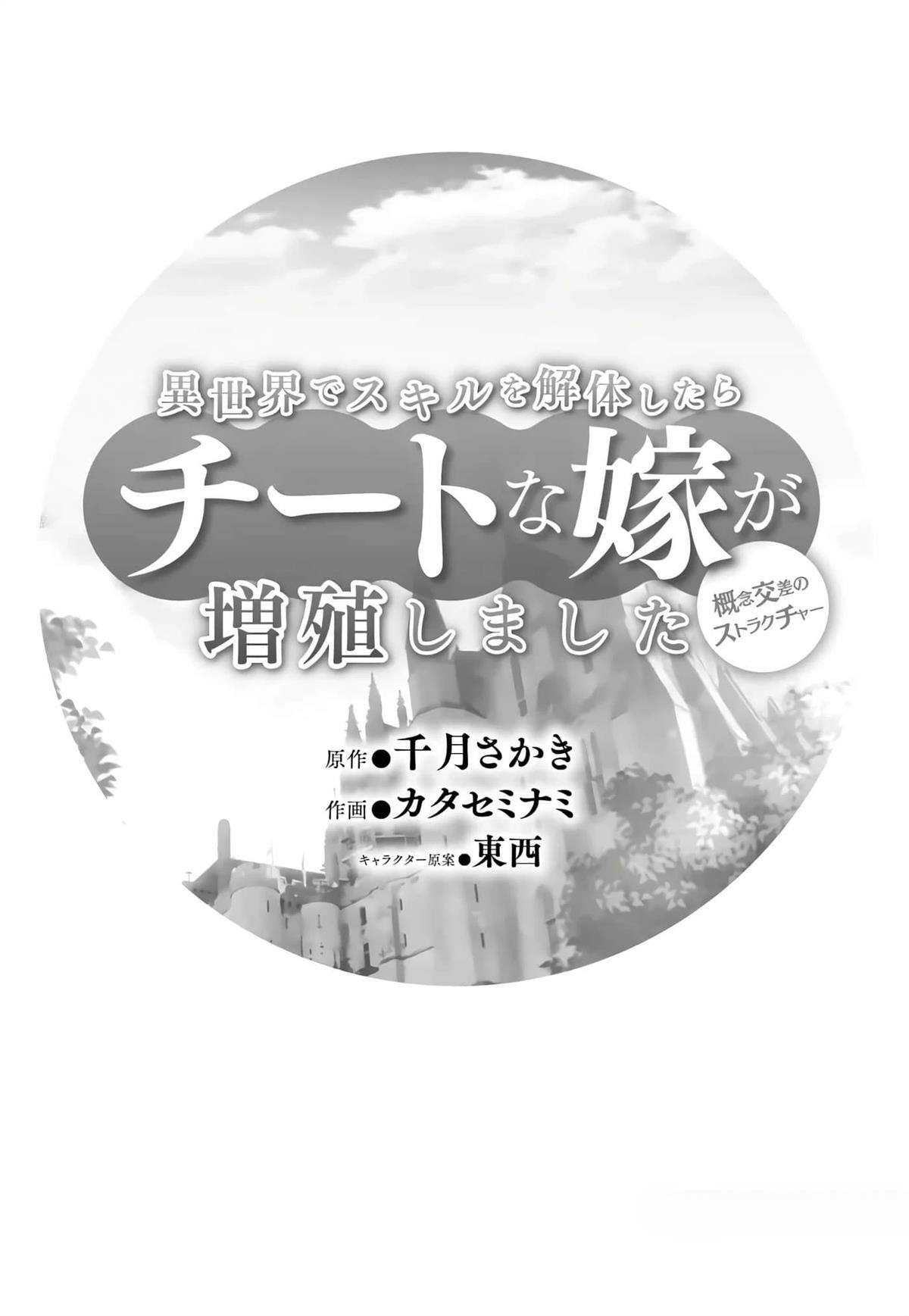 第33话4