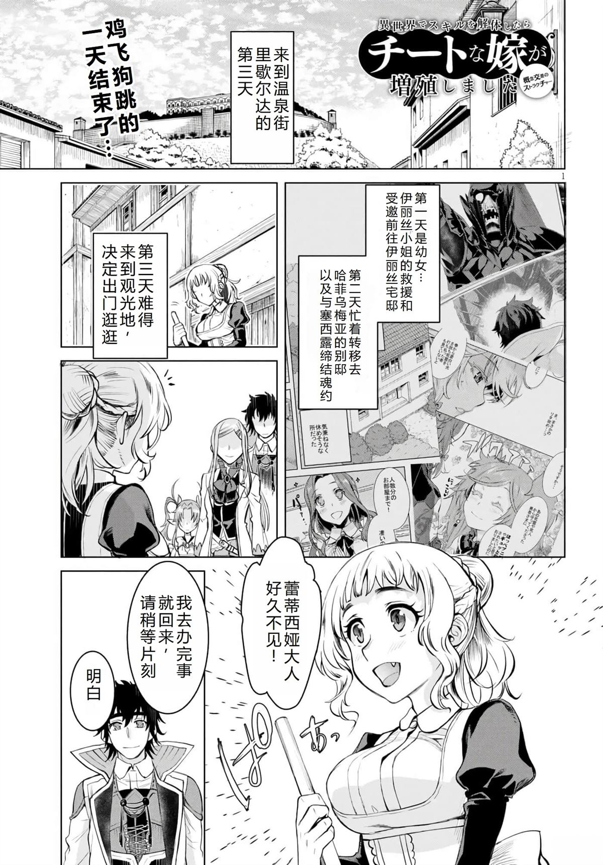 第29话0