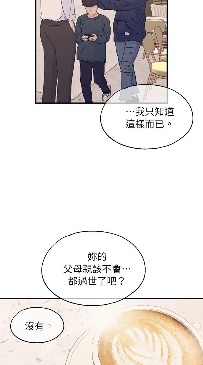 第102话4