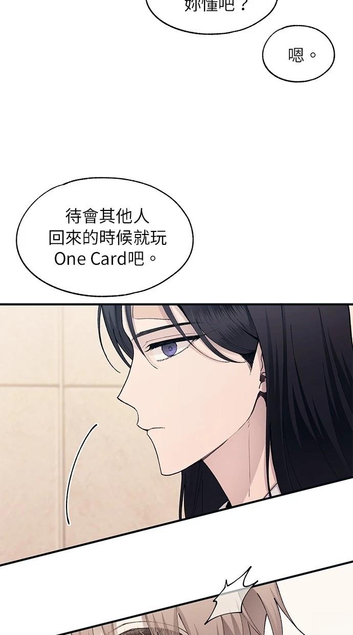 第104话3