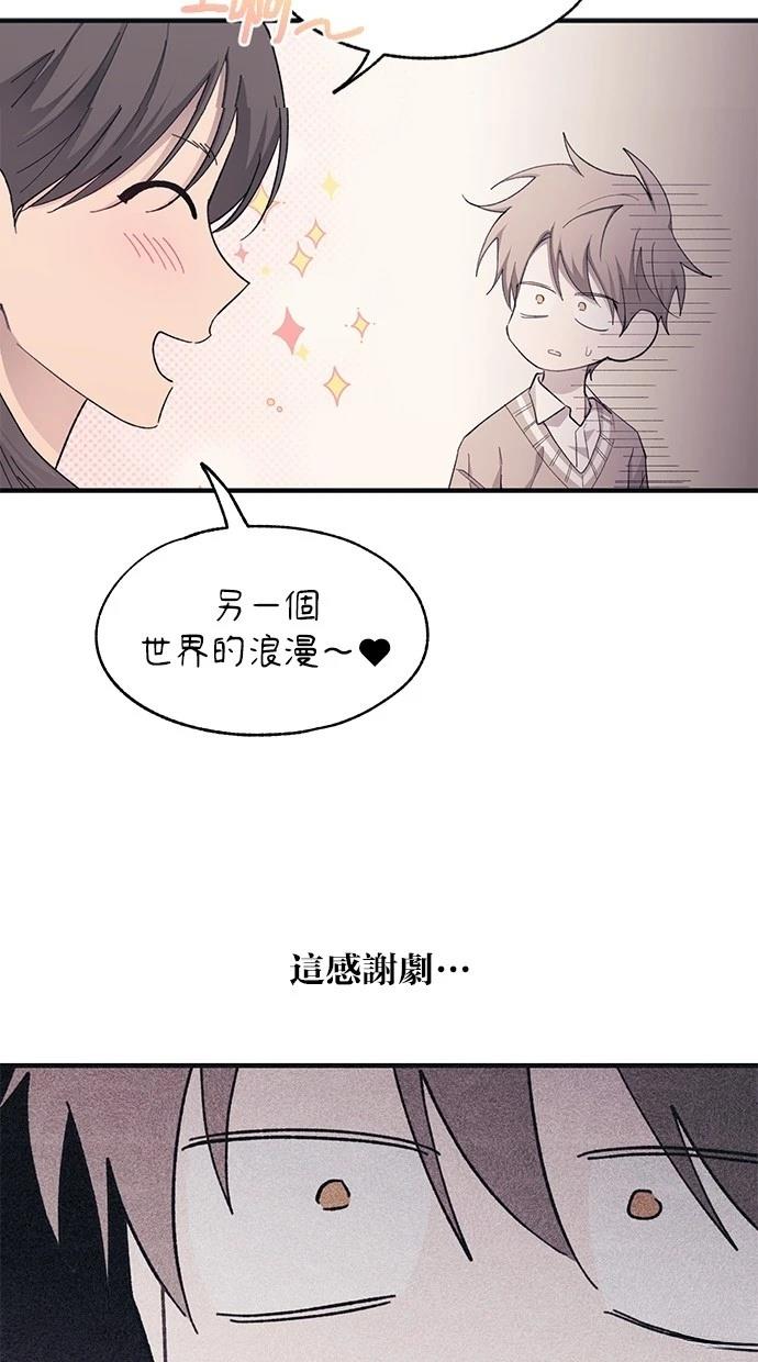 第93话2