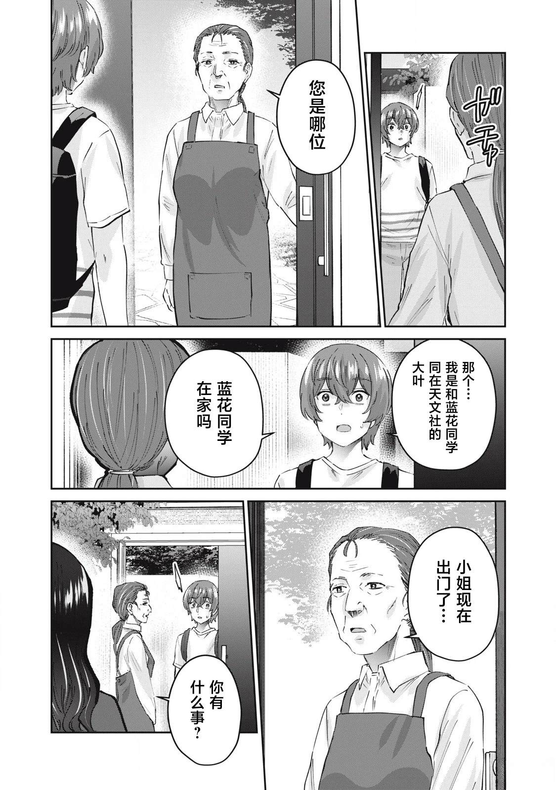 第27话1