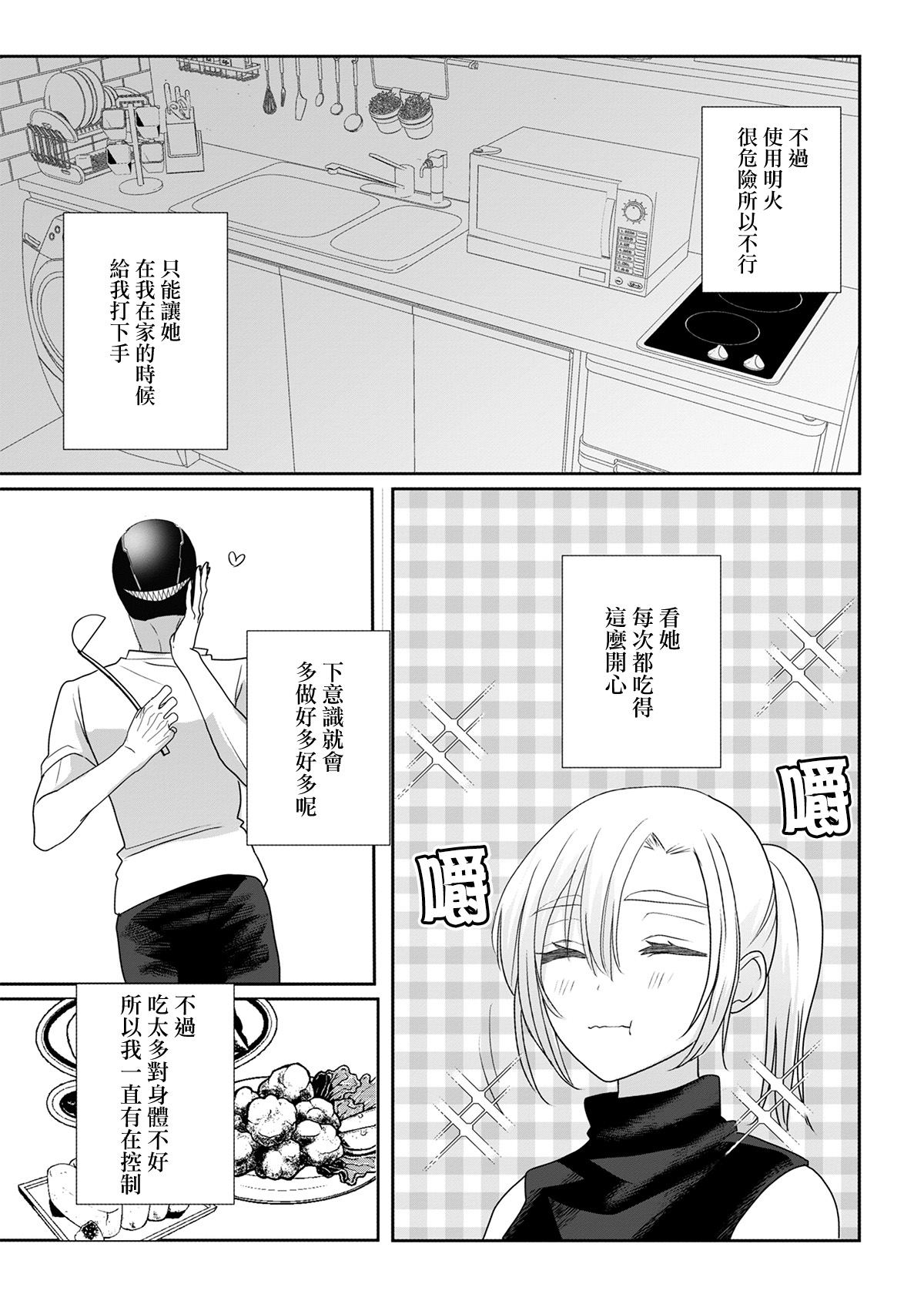 番外032