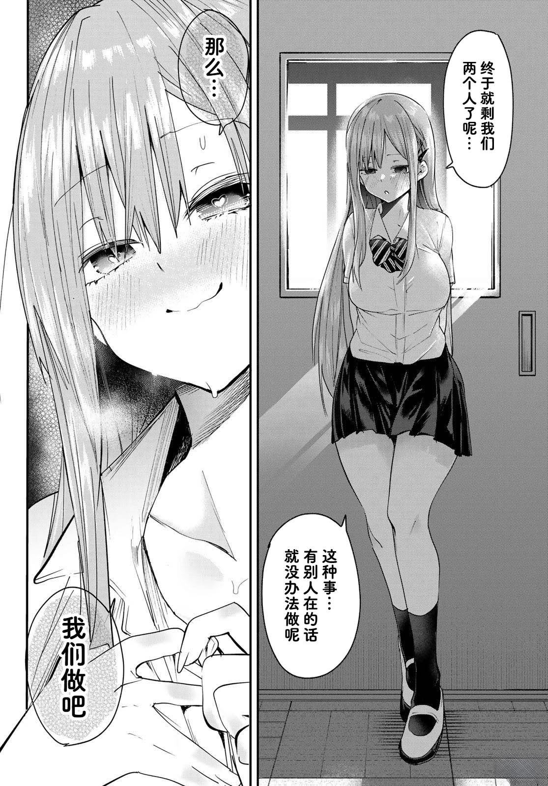 梦猫伏堂什么意思漫画,第10话4图