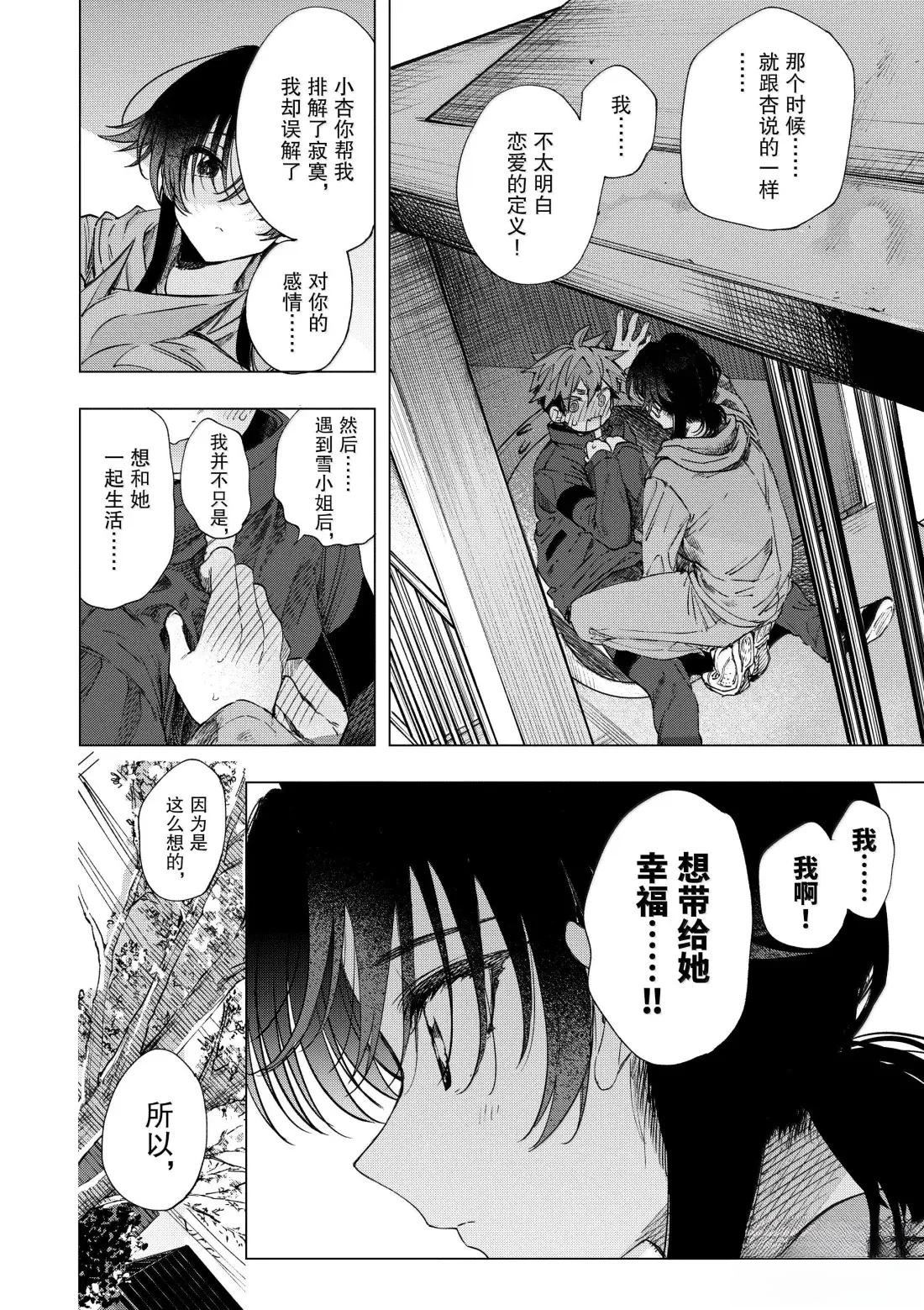 第65话1