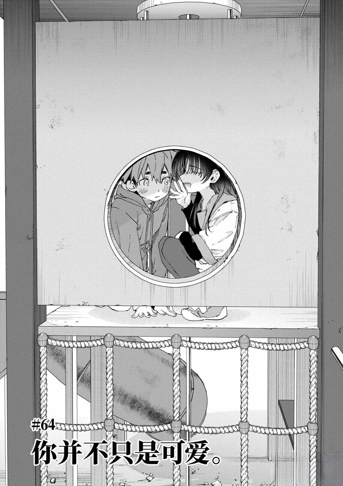 第64话0