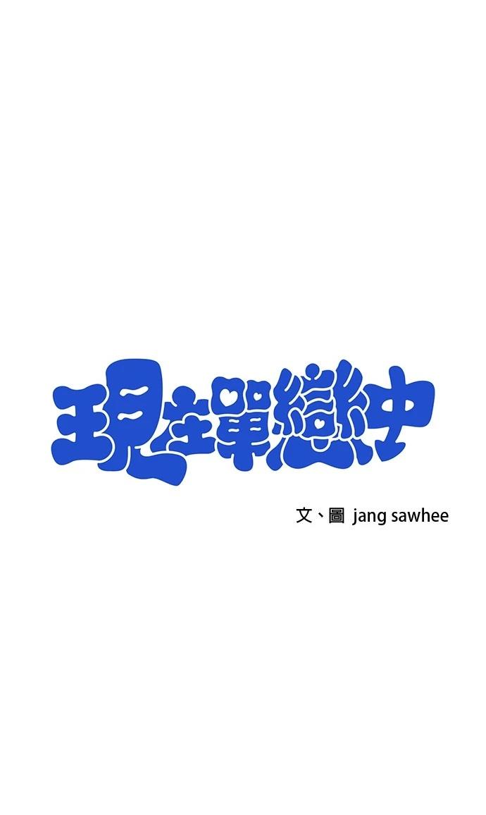 现在黄金多少钱一克漫画,第28话1图