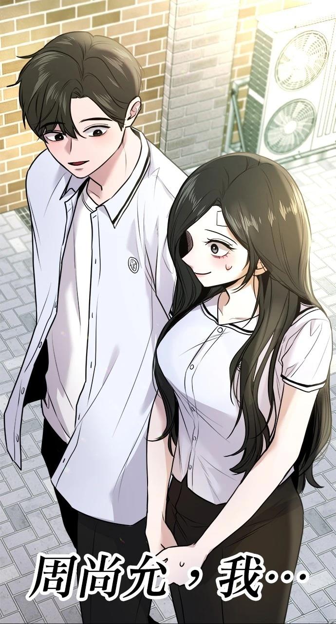 现在单位给职工交几险漫画,第10话3图