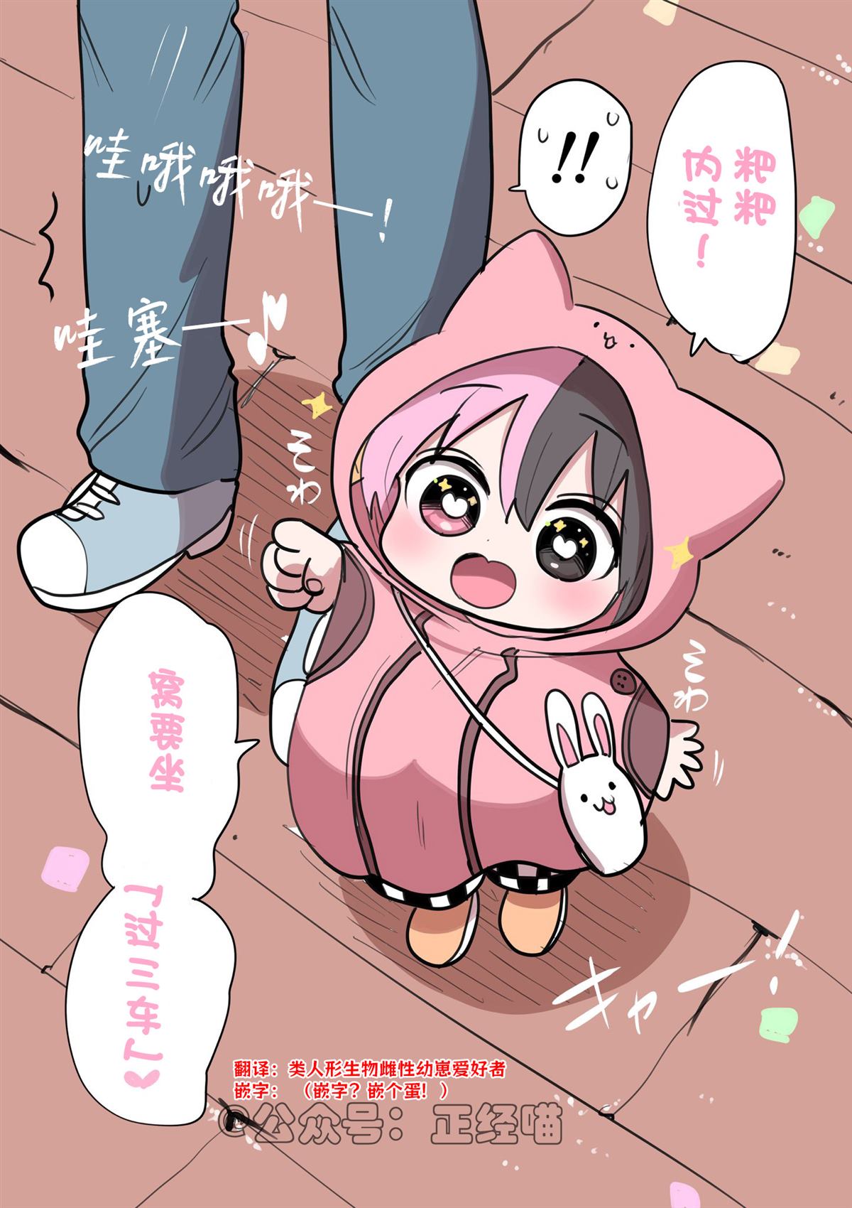 游乐园0