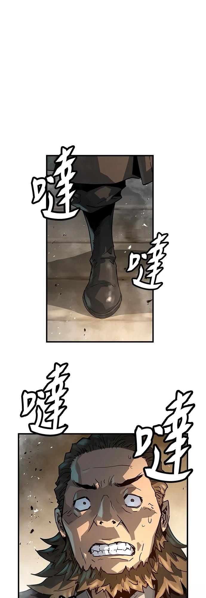 绝对回归一花结局漫画,第22话1图