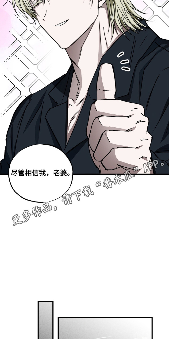 复仇者联盟人物漫画,第4话5图
