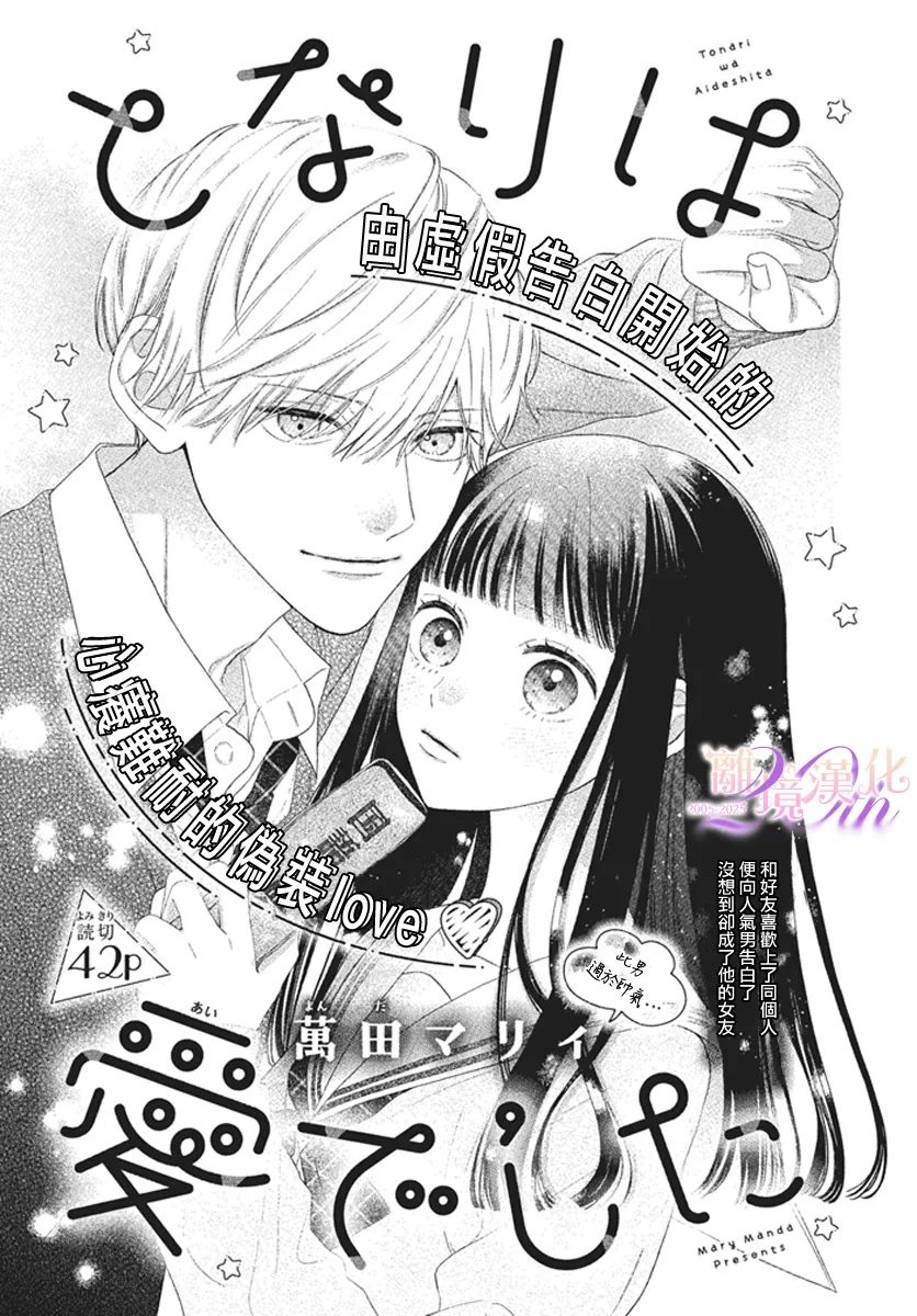 那人却在灯火阑珊处的上一句漫画,短篇1图
