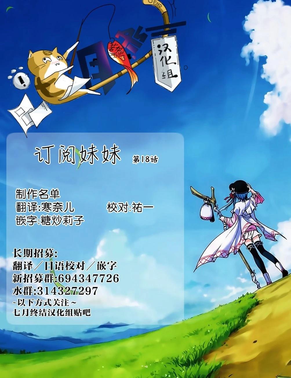 第18话4