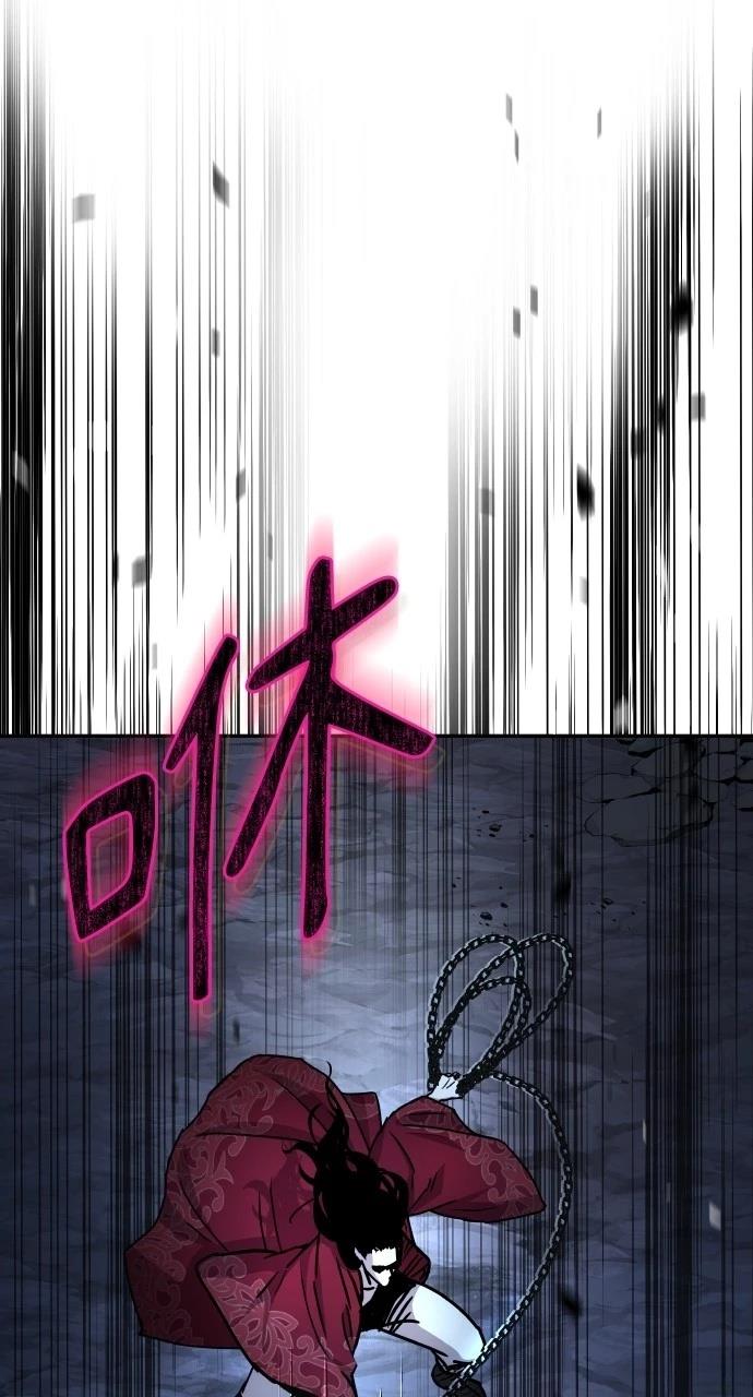 绝代双骄83版全集观看免费漫画,第19话1图