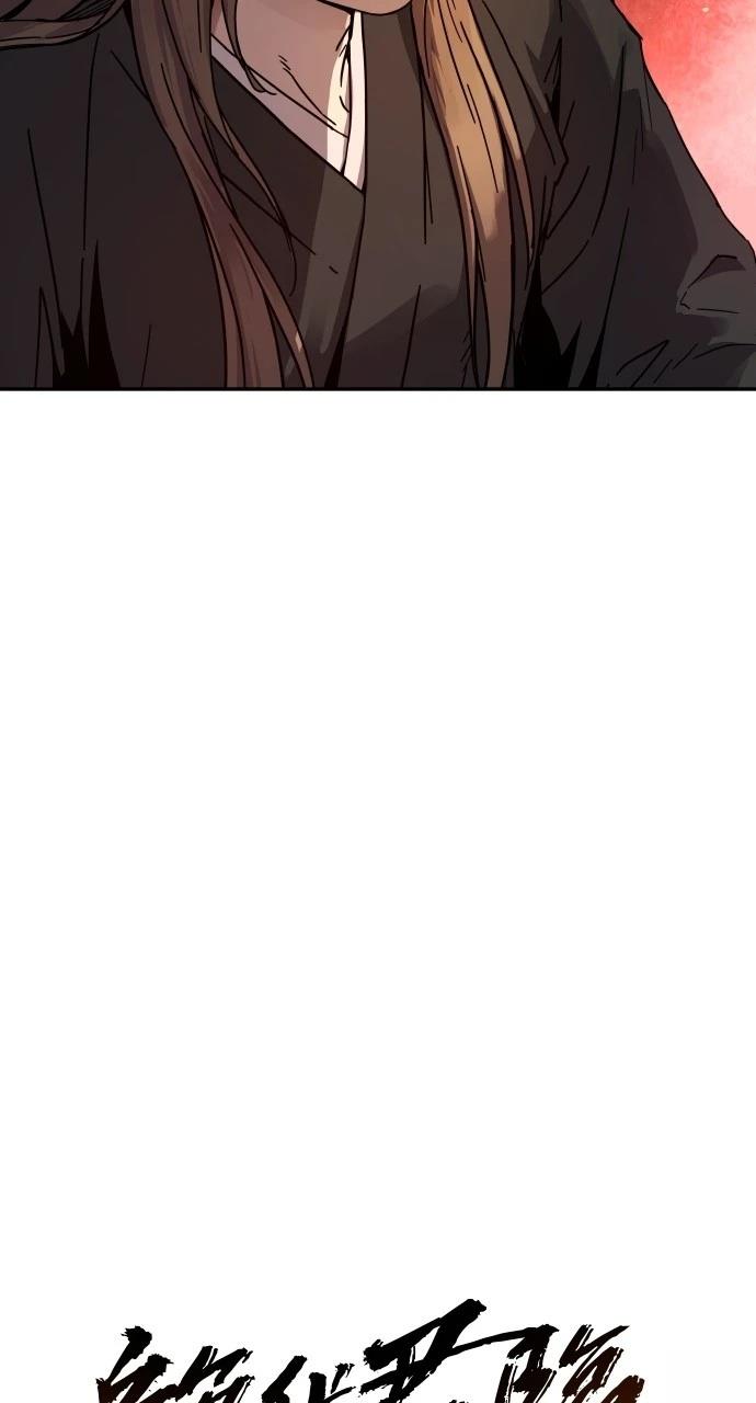 绝代君临漫画完整版漫画,第2话5图