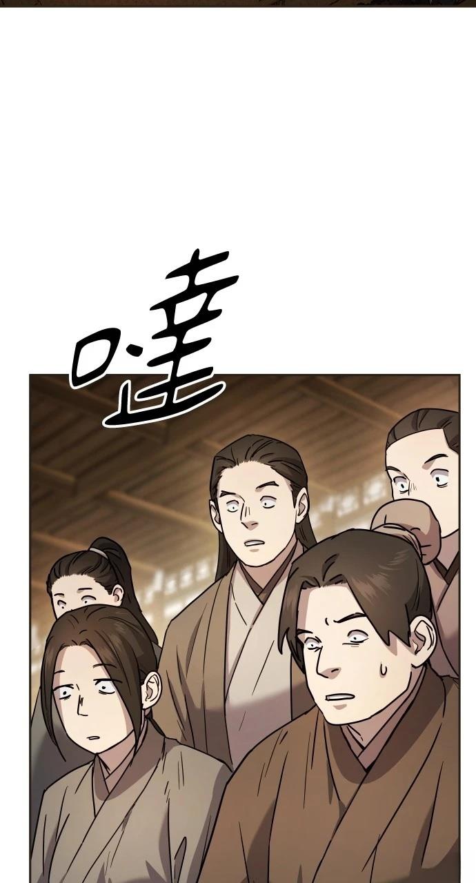 绝代双骄83版全集观看免费漫画,第13话3图