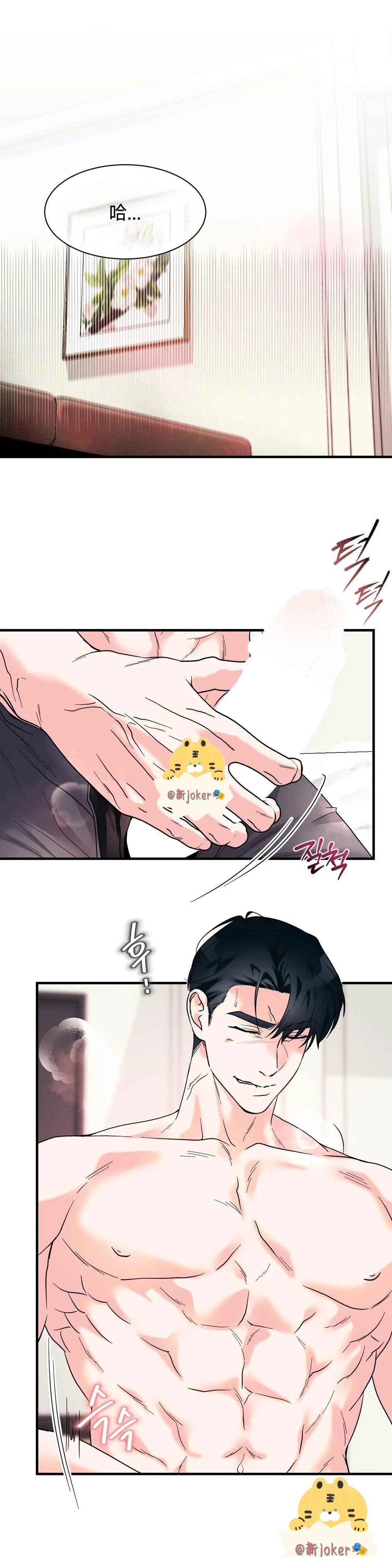 第16话0