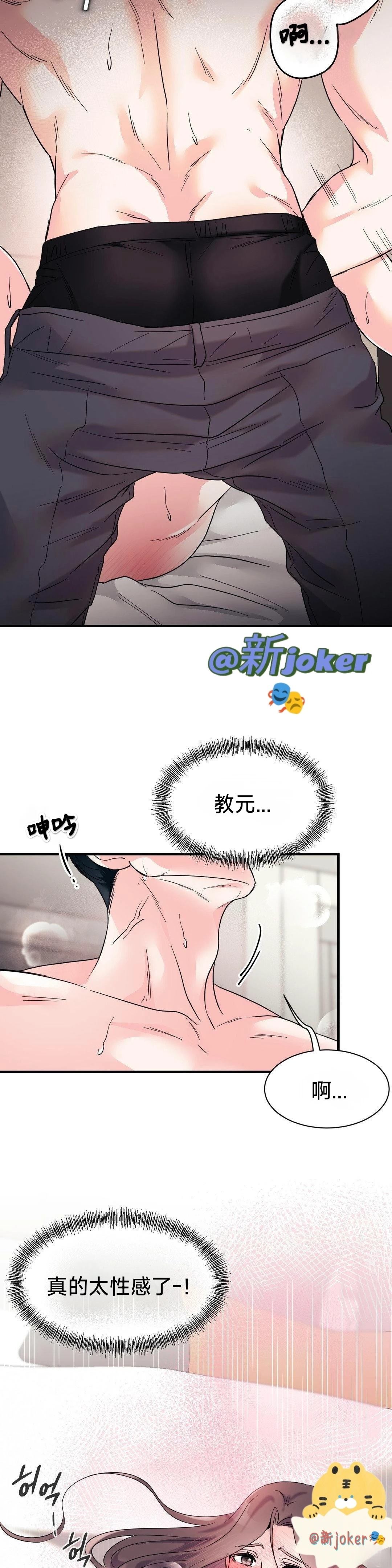 第16话2