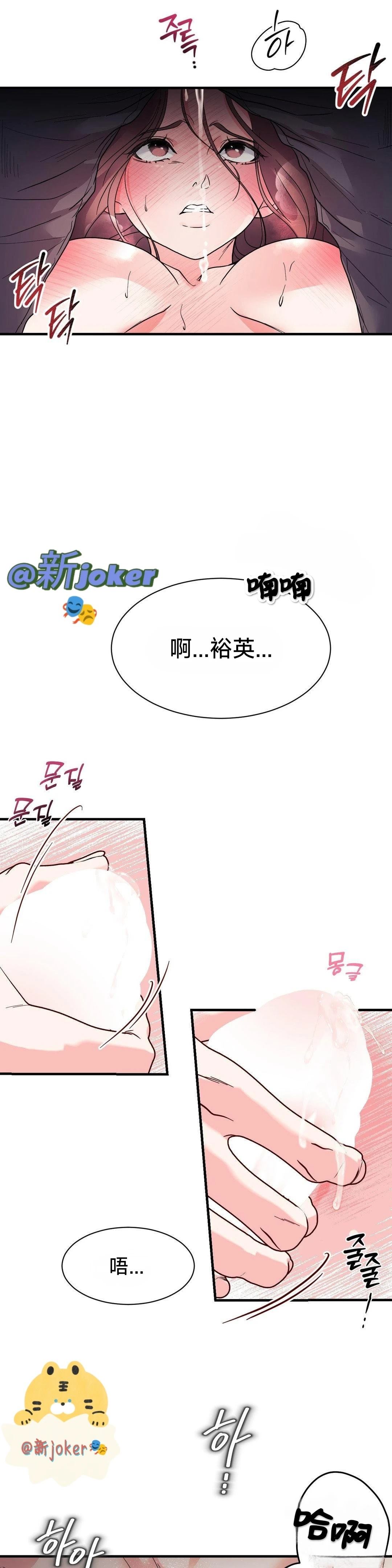 第16话1