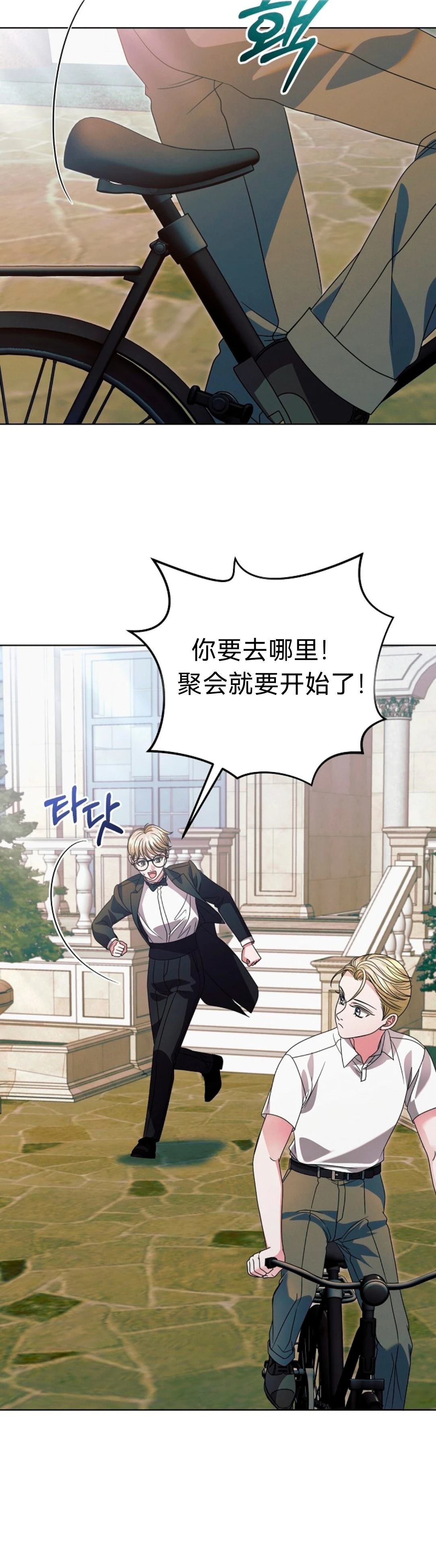 第31话0