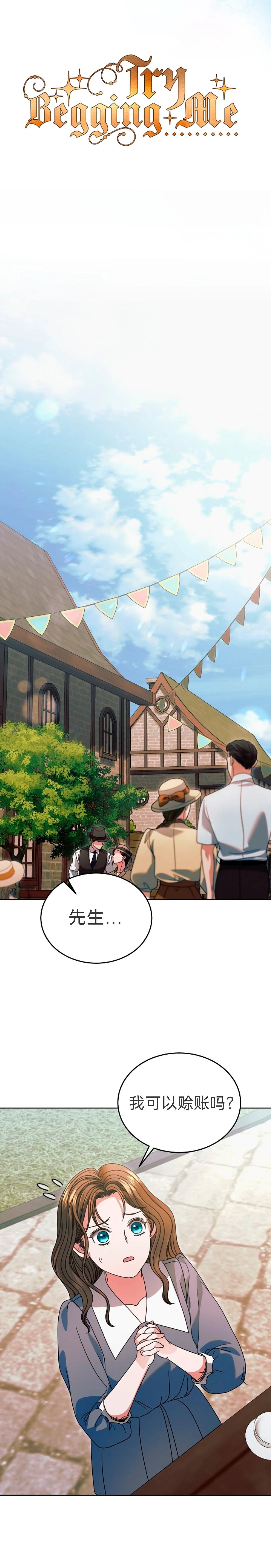 第31话3