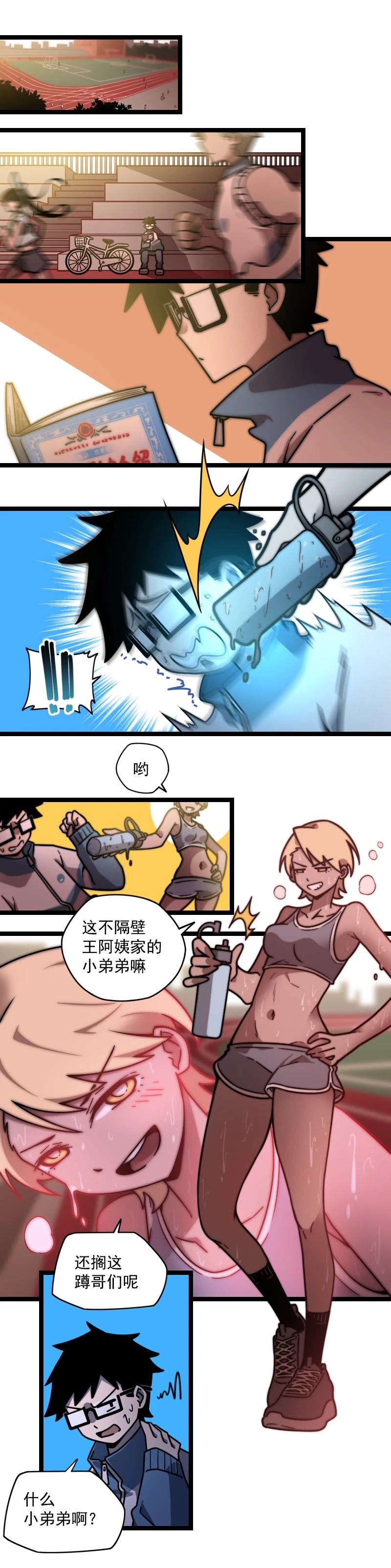 第7话0