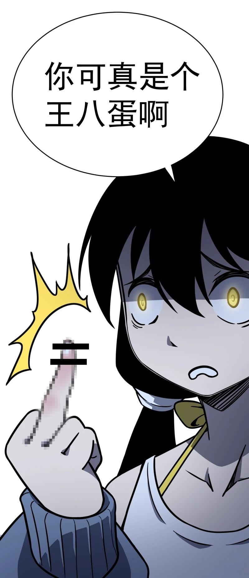 第4话4