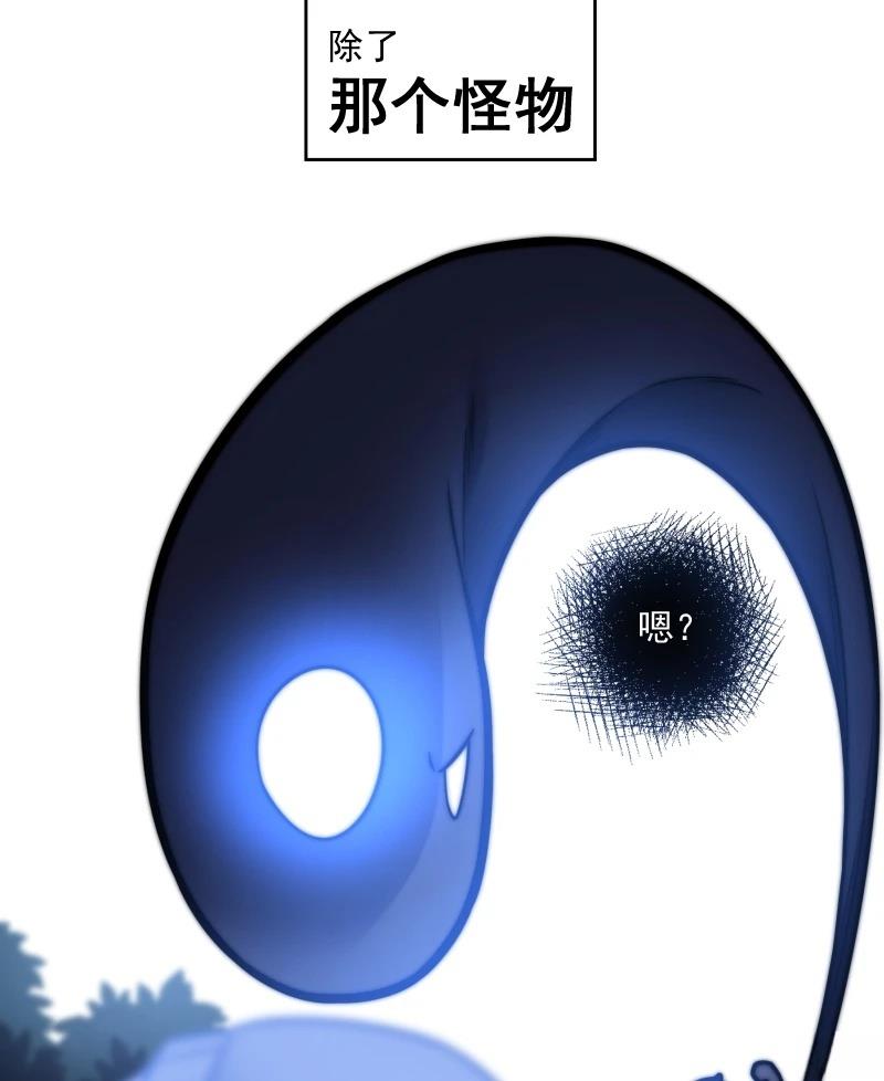 第10话3