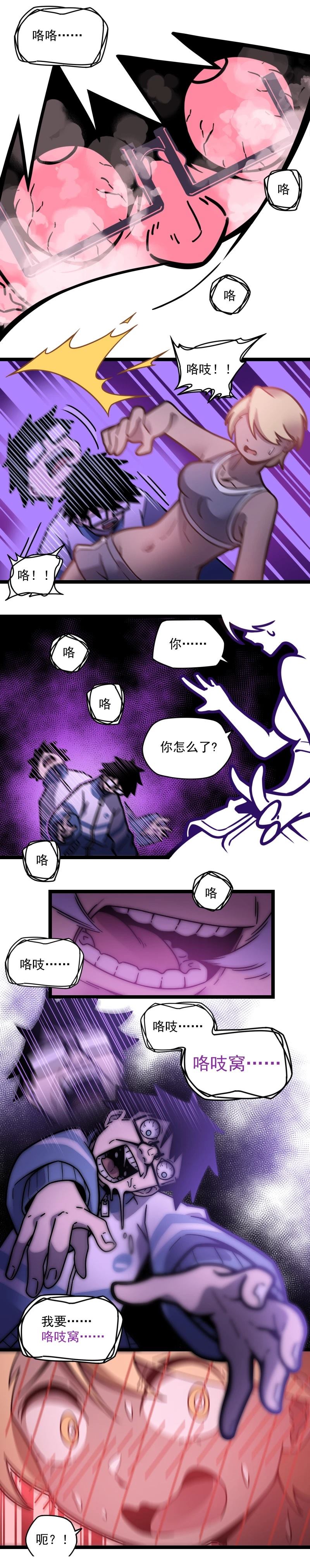 第7话3