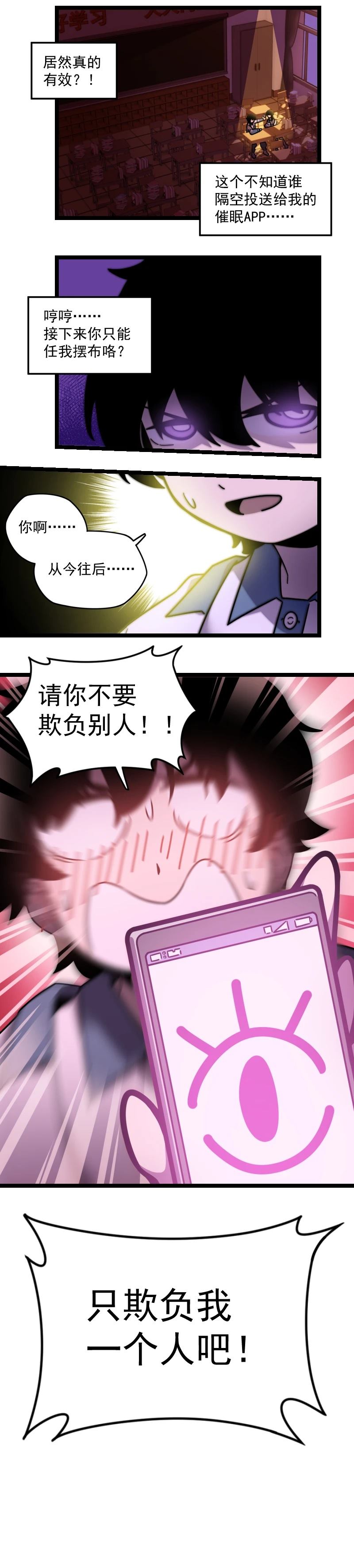 第6话2