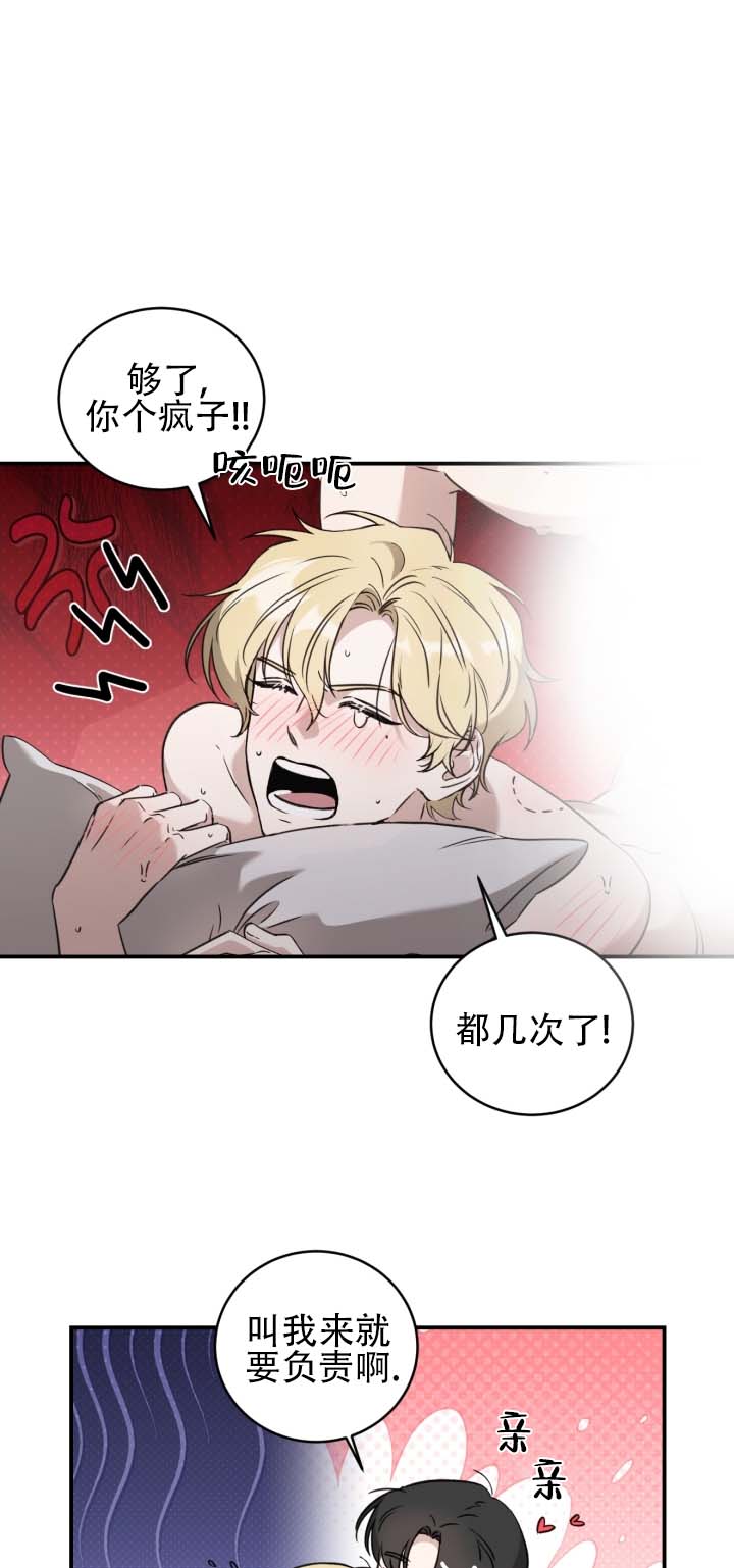 第2话3