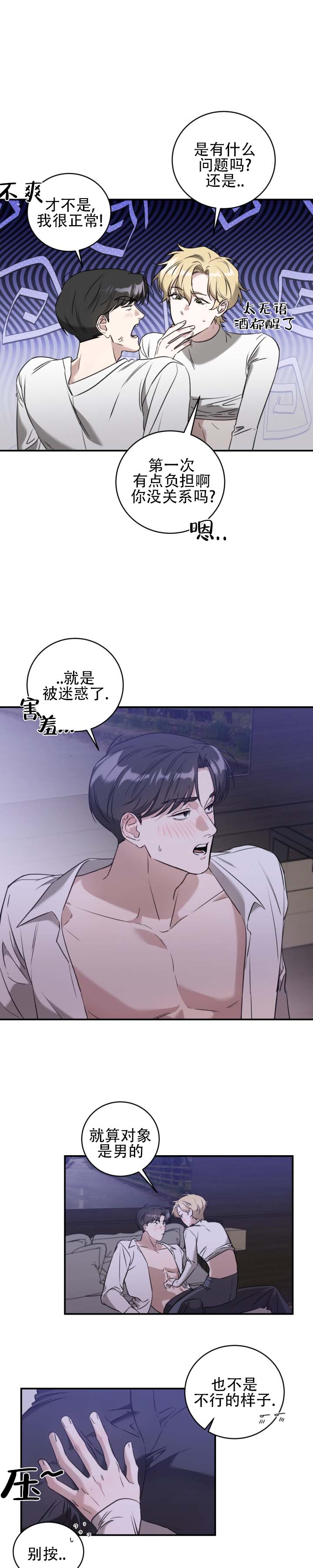 第2话0